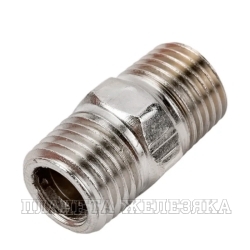 Переходник 1/4"M на 1/4"M