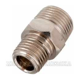 Переходник 1/4"M на 3/8"M