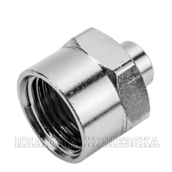 Переходник 1/8"F на 1/2"F