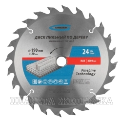Пильный диск по дереву ф190 х 20 мм, 24 зуба + кольцо 20/16мм// Gross