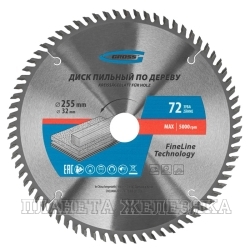Пильный диск по дереву ф255 х 32 мм, 72 зуба + кольцо 32/30мм// Gross