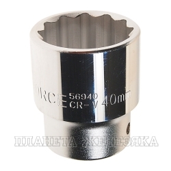 Головка торцевая 40мм 3/4" 12-гранная L=62мм ROCKFORCE RF-56940 /1/4