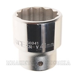 Головка торцевая 41мм 3/4" 12-гранная L=64мм ROCKFORCE RF-56941 /1/4