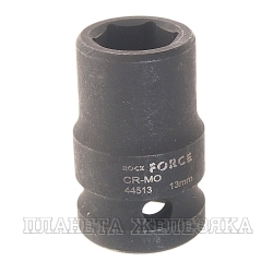 Головка торцевая 13мм 1/2" 6-гранная ударная L=40мм ROCKFORCE RF-44513 /1/10