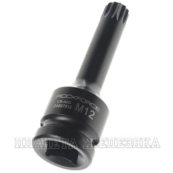 Головка-бита SPLINE ударная 1/2", M12 ROCKFORCE RF-24807812 /1/120