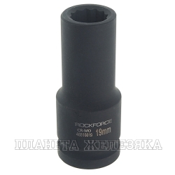 Головка ударная глубокая 3/4", 19мм 12-гранная ROCKFORCE  RF-46810019 /1