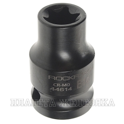 Головка торцевая TORX ударная 1/2", E14 ROCKFORCE RF-44614 /1/10/240