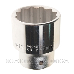 Головка торцевая 46мм 3/4" 12-гранная L=68мм ROCKFORCE RF-56946 /1/4