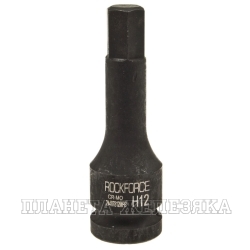 Головка-бита 12мм 1/2" 6-гранная ударная L=79мм ROCKFORCE RF-24407812MPB /1/180