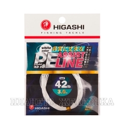 Поводковый материал HIGASHI Assist PE Line KD #8 White 42lb 3м