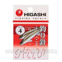 Крючок HIGASHI Akitakitsune ringed #4 Red