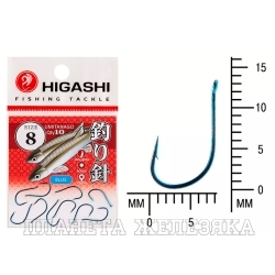 Крючок HIGASHI Umitanago ringed #8 Blue