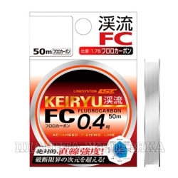 Флюорокарбон LINESYSTEM Keiryu FC 50m #0,25 (0,083mm)