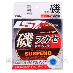 Леска LINESYSTEM Iso Fukase Suspend NL Yellow Green 150m #4,0 (0,33mm)