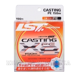 Шнур LINESYSTEM Casting PE X8 #4 (150m) olive