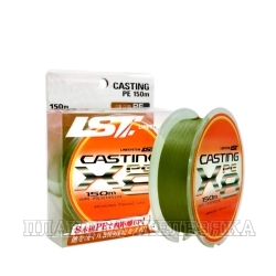 Шнур LINESYSTEM Casting PE X8 #0.6 (150m) olive