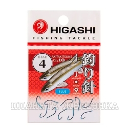 Крючок HIGASHI Akitakitsune ringed #4 Blue