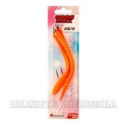 Крючок оснащенный кембриком HIGASHI Gummi Makk #8/0 (set-3pcs) #05 Orange