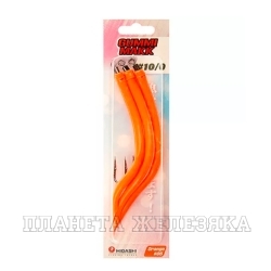 Крючок оснащенный кембриком HIGASHI Gummi Makk #10/0  (set-3pcs) #05 Orange