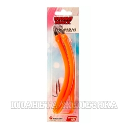 Крючок оснащенный кембриком HIGASHI Gummi Makk #12/0 (set-3pcs) #05 Orange