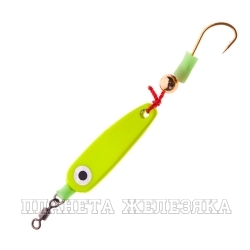 Приманка HIGASHI Buller 8g #Yellow