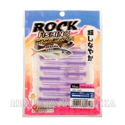 Приманка HIGASHI Double tail worm 2" #Purple