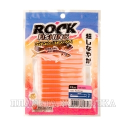 Приманка HIGASHI Tail worm 2'' #Fluo Orange