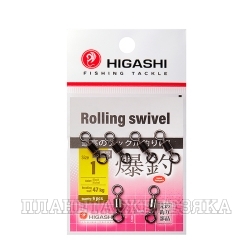 Вертлюг HIGASHI Rolling swivel  #1