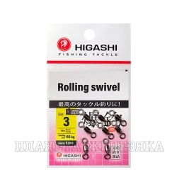 Вертлюг HIGASHI Rolling swivel  #3