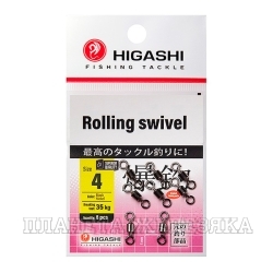 Вертлюг HIGASHI Rolling swivel  #4