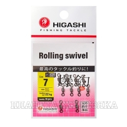 Вертлюг HIGASHI Rolling swivel  #7