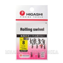 Вертлюг HIGASHI Rolling swivel  #8