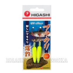 Приманка HIGASHI Burakuri #12 Fluo yellow 15гр