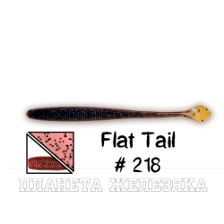 Приманка GARY YAMAMOTO Flat Tail 4.5" #218