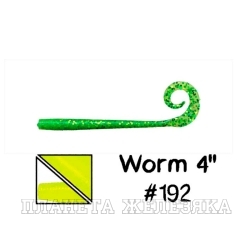 Приманка GARY YAMAMOTO Worm 4" #192