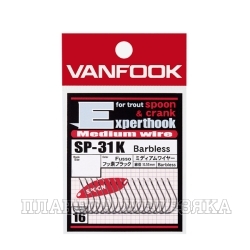 Крючки VANFOOK SP-31K fusso black #7