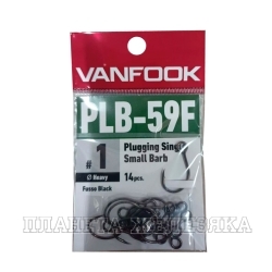 Крючки VANFOOK PLB-59F fusso black #1