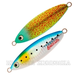 Пилькер ASARI X-Slow Wobbler Hunter 80гр w/o hook #04 Blue sardine