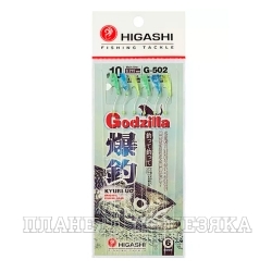 Оснастка HIGASHI G-502 #10 Mix 4