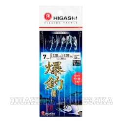 Оснастка HIGASHI SH-102 UV Blue