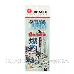 Оснастка HIGASHI G-501 #12 #Blue