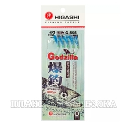 Оснастка HIGASHI G-505 #12 #Blue