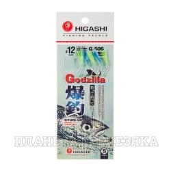 Оснастка HIGASHI G-506 #12 #Mix 2