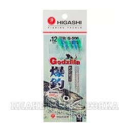 Оснастка HIGASHI G-506 #12 #Mix 3