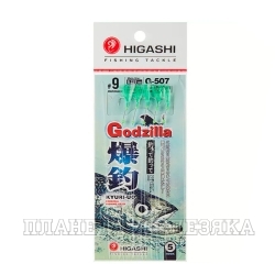 Оснастка HIGASHI G-507 #9 #Green