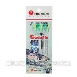 Оснастка HIGASHI G-508 #9 #Mix 1