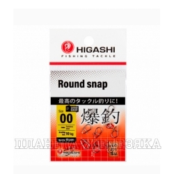 Карабин HIGASHI Round snap #00