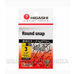 Карабин HIGASHI Round snap #3