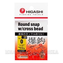 Карабин с поворотной бусиной HIGASHI Round snap w/cross bead #0