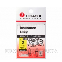 Карабин HIGASHI Insurance Snap #2